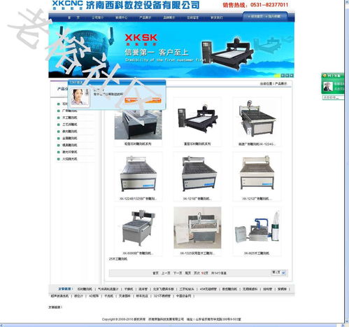 石材雕刻數(shù)控設(shè)備成品網(wǎng)站源碼 濟(jì)南榮馳科技發(fā)展有限公司的數(shù)字化營銷實踐