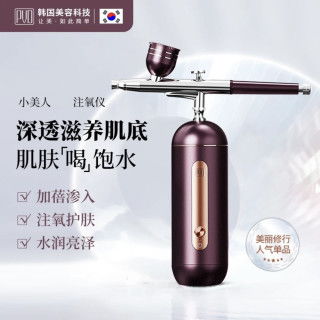 高性價比臉部補水儀選購指南 哪里買便宜？注氧儀值得推薦嗎？